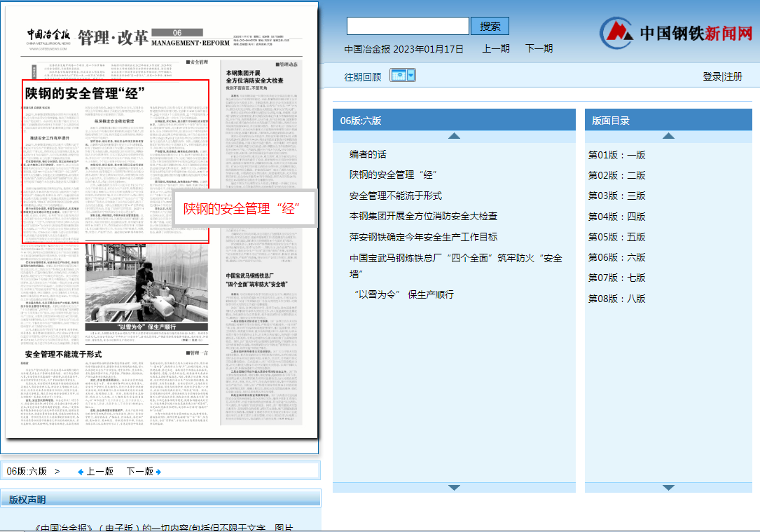 �Ї�ұ�����䓵İ�ȫ����������