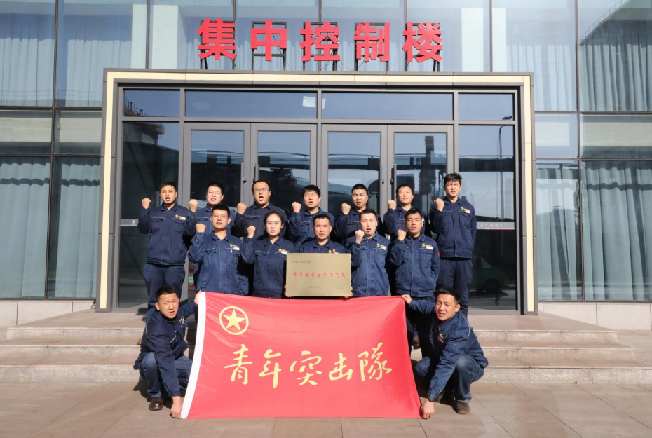 10部門聯評,陜鋼青年受表彰! 10部門聯評,陜鋼青年受表彰!