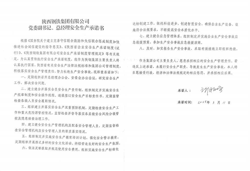 �����F���F���޹�˾�hί����ӛ����������ȫ���a���Z��