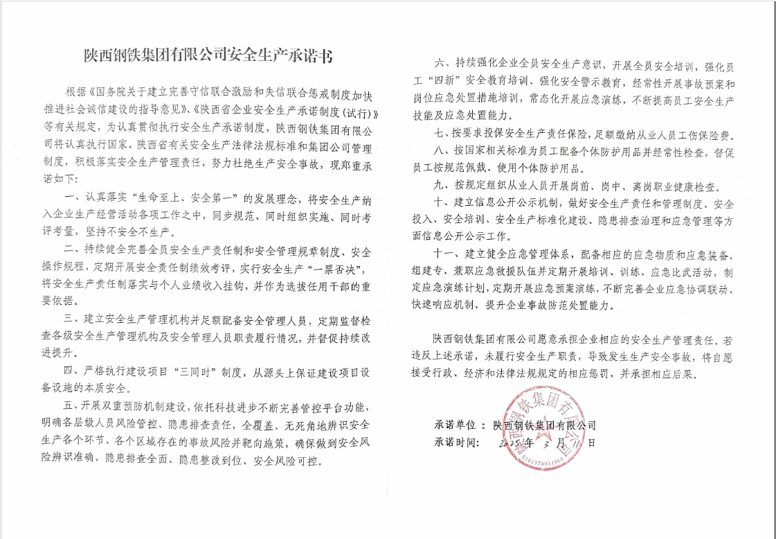 �����F���F���޹�˾��ȫ���a���Z��