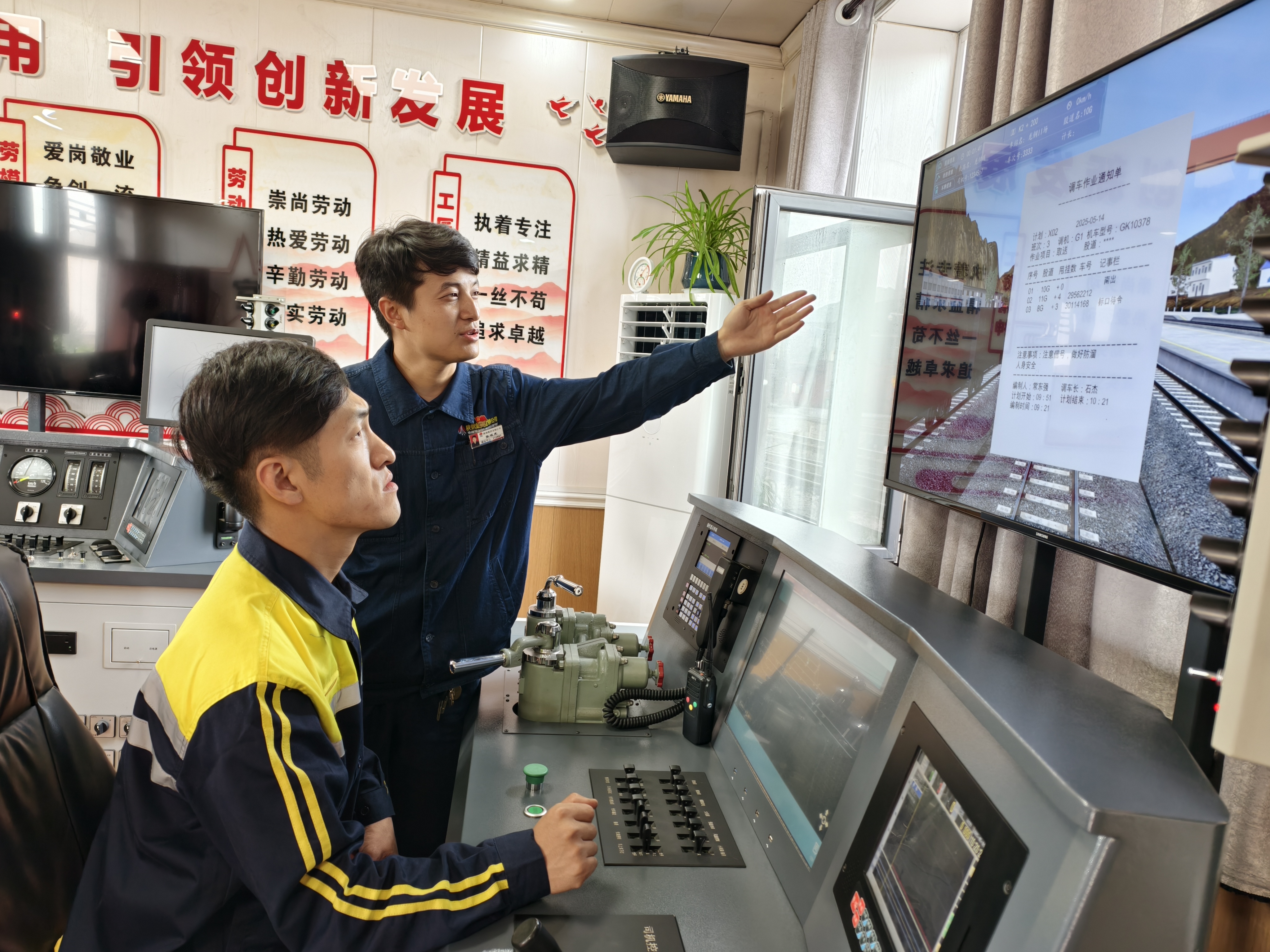 匠心筑路 擔當致遠——記第三屆陜鋼工匠張斌虎 匠心筑路 擔當致遠——記第三屆陜鋼工匠張斌虎