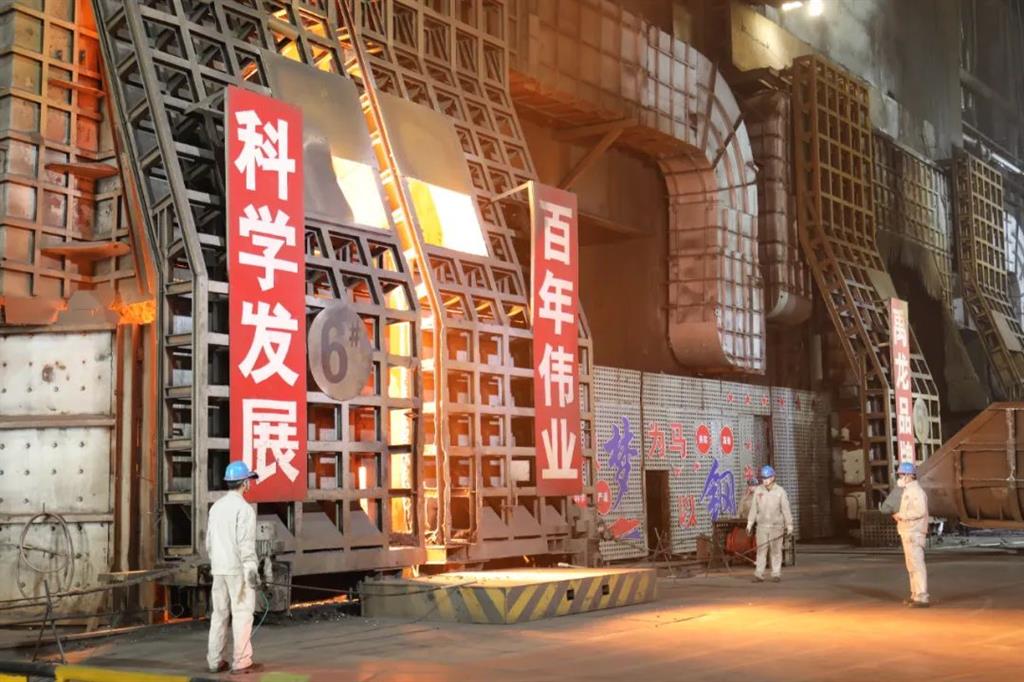 龍鋼公司6#轉(zhuǎn)爐榮獲全國重點(diǎn)大型鋼鐵生產(chǎn)設(shè)備節(jié)能降耗“優(yōu)勝爐”稱號 龍鋼公司6#轉(zhuǎn)爐榮獲全國重點(diǎn)大型鋼鐵生產(chǎn)設(shè)備節(jié)能降耗“優(yōu)勝爐”稱號