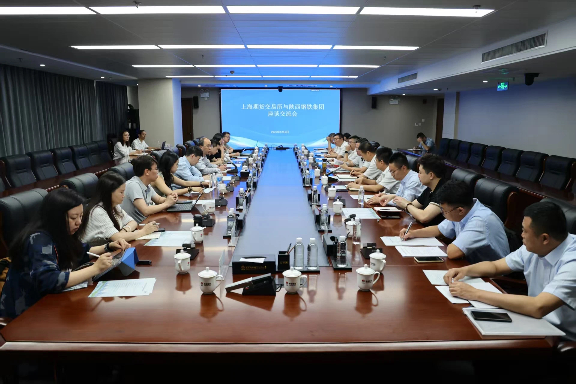 上海期貨交易所專家來訪陜鋼集團 上海期貨交易所專家來訪陜鋼集團