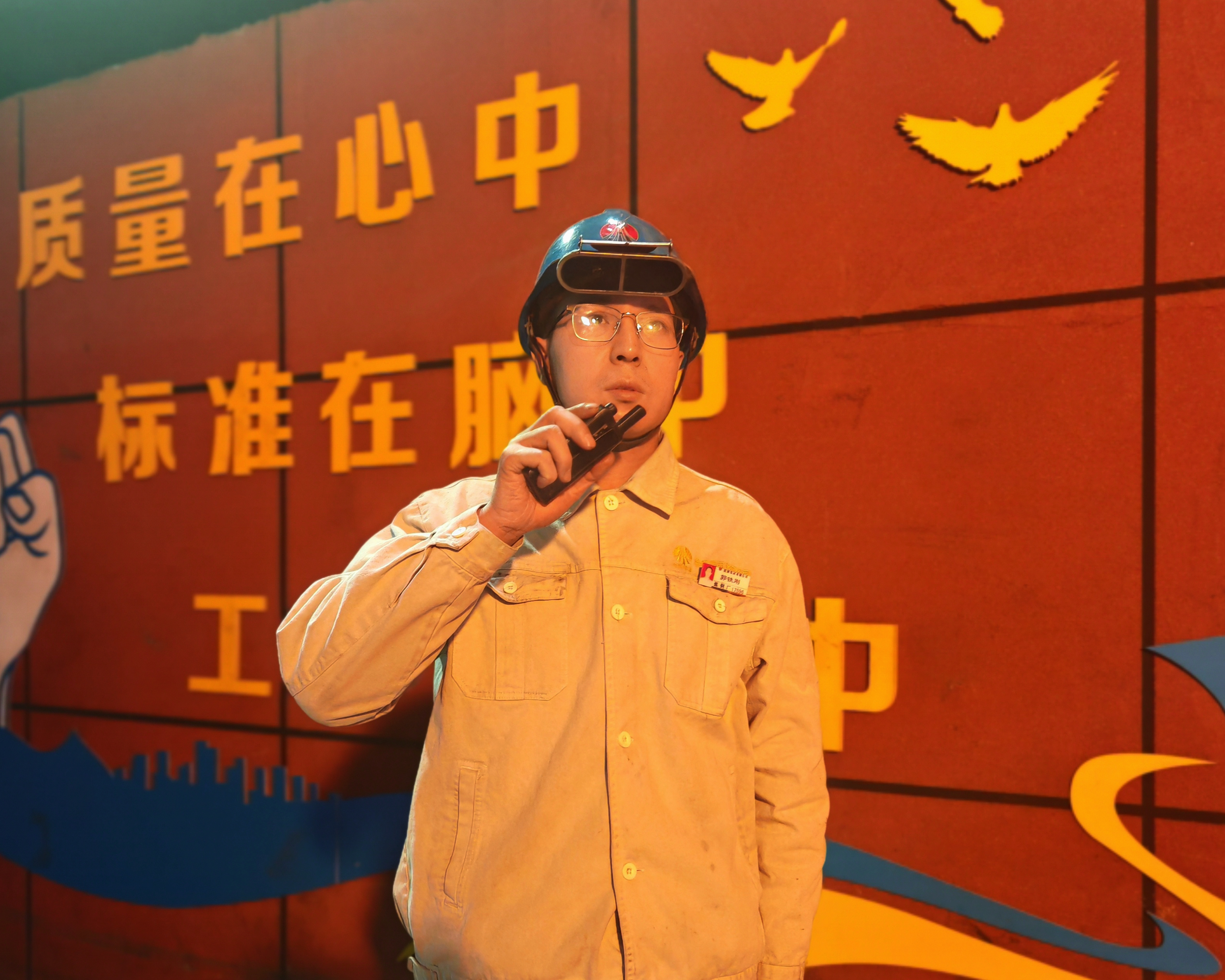 堅(jiān)守“熱”愛 他們十分“熟”! 堅(jiān)守“熱”愛 他們十分“熟”!