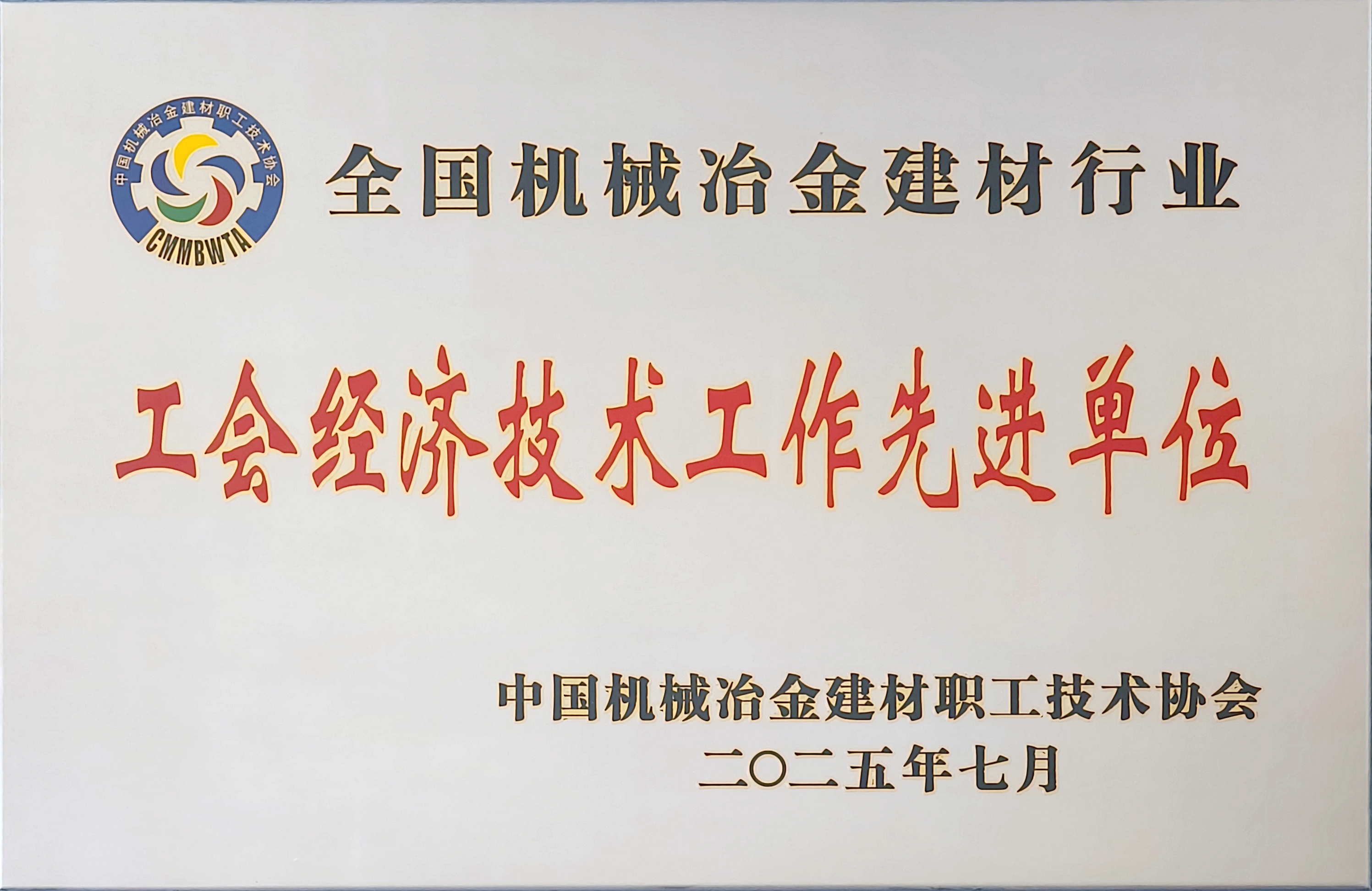 ��䓹�˾�s�@ȫ���Cеұ�𽨲��ИI(y��)�����s